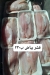 منيو أسماك أبو ياسمين مصر 1