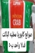 منيو أسماك أبو ياسمين مصر 3