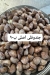 أسماك أبو ياسمين مصر