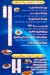 Asmak Al Askandrya menu