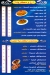Asmak Al Askandrya menu Egypt