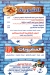 Asmak Al Shreef delivery menu