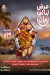 Asmak Baharia menu Egypt 8
