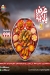 Asmak Baharia menu Egypt 9
