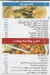 Asmak El Andalous menu Egypt