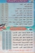 اسماك الاصيل مصر منيو بالعربى