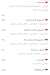 اسماك البحرين مصر
