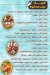 Asmak El Bahreen Restaurant delivery