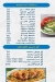Asmak El Baz Afandi delivery