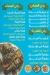 منيو اسماك الحوت مصر
