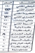 منيو أسماك الحرية