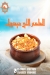 اسماك كرموز مدينة السلام مصر