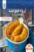 Asmak wadi el nile delivery menu