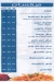 Atyaf menu Egypt