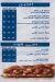Atyaf delivery menu