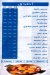 Atyaf online menu