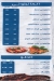 Atyaf menu prices