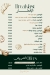 أسعار اوجست مصر