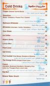 Auntie loulou menu