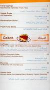 Auntie loulou online menu