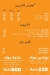 مطعم عواد للمشويات مصر