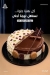 Awlad Abdo Patisserie menu prices