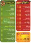 Awlad Aisawy delivery menu