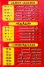 Awlad Al Sharqawy Al Geza menu Egypt