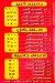 Awlad Al Sharqawy Al Geza egypt