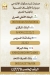Awqaf Egypt menu Egypt
