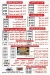Ayman El Sharqawy menu