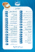 B laban menu
