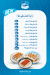 B laban delivery menu