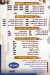 Bab El Mandab delivery menu