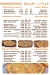 Bab Elhara menu prices