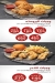 Bab Sharqy menu Egypt 11