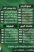 مطعم بابا جيمي مصر