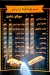 Baba Rashed egypt