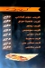 Baba Rashed delivery