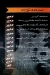 Baba Rashed delivery menu