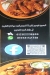 Baba Rashed online menu