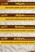 باب رزق الفيوم مصر
