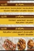 باب رزق الفيوم مصر الخط الساخن