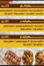 باب رزق الفيوم منيو