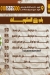 رقم باب رزق الفيوم مصر