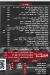 Baharizo menu