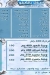 Bahr Fesfor delivery menu