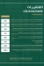 Bait ElAsmak Nasr City menu prices
