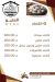بيك هاوس مصر