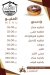 بيك هاوس مصر الخط الساخن